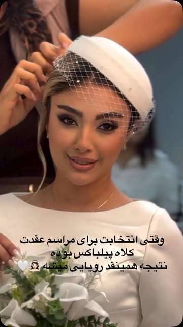 کلاه پیلباکس مخمل
